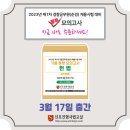 2023년 제1차 경찰(순경)시험 대비 기출 동형 모의고사[헌법](봉투) [3월 17일 출간] 이미지