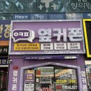 칠곡 휴대폰성지 믿고 선택할수 있었던 곳