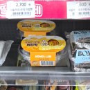 GS25경상희망점 | GS25 편의점 신상 드디어 성공한 모모즈랩 상하이 스타일 버터떡