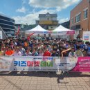 키즈마켓 티스토리