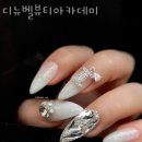 디뉴벨뷰티아카데미 이미지