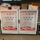 경인로63길 이미지