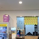 본가할매순대국 일산킨텍스점