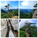 제1284차 춘천 오봉산(779m) 산행 &amp; 청평사 트레킹(9월14일) 이미지