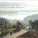 포리하우스 이미지