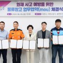 해동물류 이미지