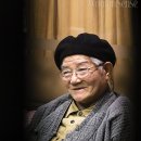 '우리 시대의 어른' 채현국 효암학원 이사장 별세 이미지