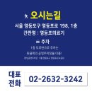 더온의료기 이미지