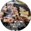 상남동267 이미지