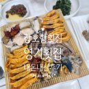 영기유통