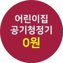LG사랑어린이집 이미지