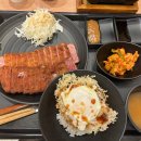 규카츠정군산점 네이버블로그