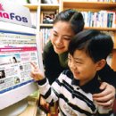 2002 텔레콤 이미지