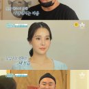 '아빠본색' 최보름 웨딩드레스 입고 울컥…길 감동 이벤트 준비 이미지