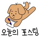 (주)유명흑염소 이미지