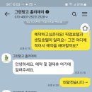 그린망고 홀리데이 이미지