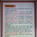 배둔추어탕