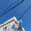 한진여인숙 네이버블로그