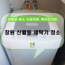 하이진크린