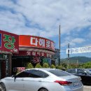 내소사민박 이미지