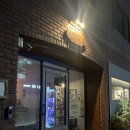 동산여성 | [합정와인바 추천] 포트 와인이 있는 “와인동산” 솔직후기