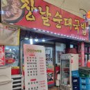 장날순대사창