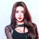 예송