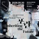 [전시] 서울시립남서울미술관 '포란'+'권진규 상설전시' 후기