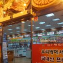 포항식육점 이미지