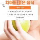 어나더치과의원 이미지