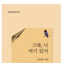 시집 - 114415 | 시집