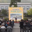 강호건설 주식회사 이미지