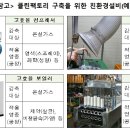 원클린산업 이미지