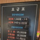 퀸스코인노래연습장 이미지