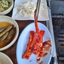 할머니야채반찬