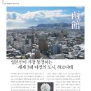 동양고속미디어 이미지