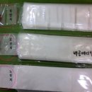 백곰메디칼 이미지