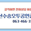 군산시-00005 네이버블로그