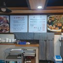 큐프랜드 울산2호점