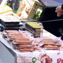 남부햄푸드