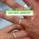 대구 예비신부 결혼 준비 결혼반지 투어 💍 수누주얼리 솔직후기 (청아 클래식 견적 공유)
