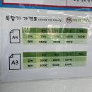삼덕인쇄