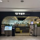 수원-1457 | 수원역 맛집 고민 끝 사월에보리밥 청밀당 AK플라자 수원점 쭈꾸미 한상 먹고 반한 솔직 후기