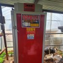 예산한일농장 이미지