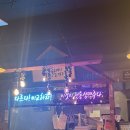 역전할머니맥주울산옥동점