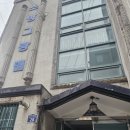 이마트24 의정부흥선로점 | 의정부시 주택빌라비디오폰 설치 후기 깔끔한 배선 정리와 테스트까지 했습니다