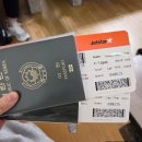 이유플러스 | [호주] 젯스타 항공 시드니 후기 | 스타터 플러스 선택 이유, 출국·귀국 비교 솔직 리뷰