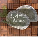 Flower Gar 이미지