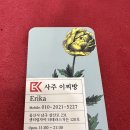 이찌방 | 🔮 울산사주카페 이찌방 후기｜울산사주·울산신점·울산용한사주카페·울산작명까지 한 번에