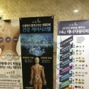 스와디n스파 이미지
